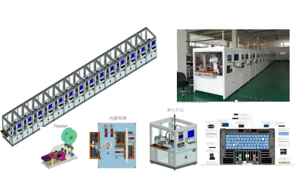 Notebook surface mount automation line